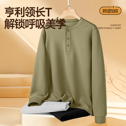 VANCL Waffle T-shirt Men's Spring and Autumn Retro Henley Collar Long Sleeves Trendy and Versatile Clothes Olive Green M