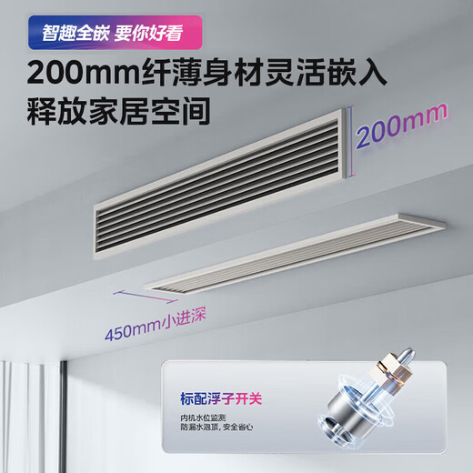 Hualing central air conditioner, large 3 horsepower, one for one, new level of energy efficiency, energy saving, full DC frequency conversion, living room household embedded duct machine 75B3N8-HL1, Shenji, large 3 horsepower, new level of energy efficiency, B3N8-HL(1)