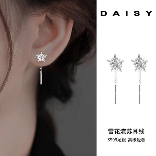 DAISY DREAMs999 Pure Silver Snowflake Tassel Ear Wire Women's Ear Piercing Earrings Niche Design Earrings 2025 New Winter Earrings 999 Pure Silver Snowflake Ear Wire Suitable for Ear Care