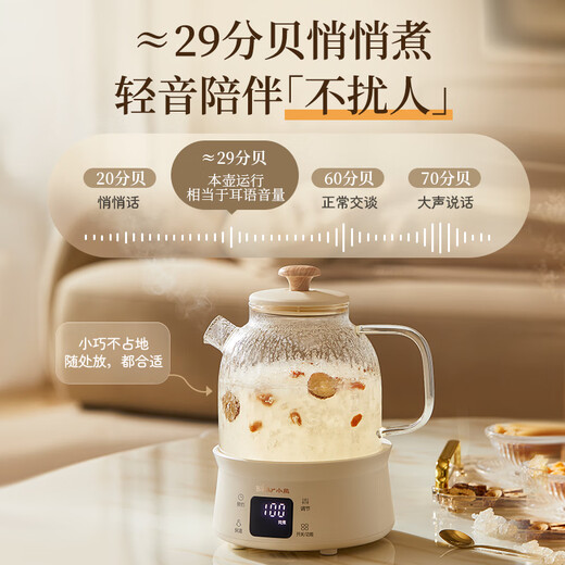Bear all-glass body health pot thermostatic kettle office multifunctional teapot flower teapot 0 metal health cup 24h reservation 24h heat preservation 1L YSH-M10H3