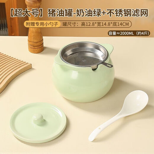 Xiongwochi ceramic high temperature resistant spicy jar kitchen household special oil storage tank lard jar with lid spicy jar spice jar 1380 degrees high temperature firing without bursting - extra large 2500ML milk yellow + lid + spoon