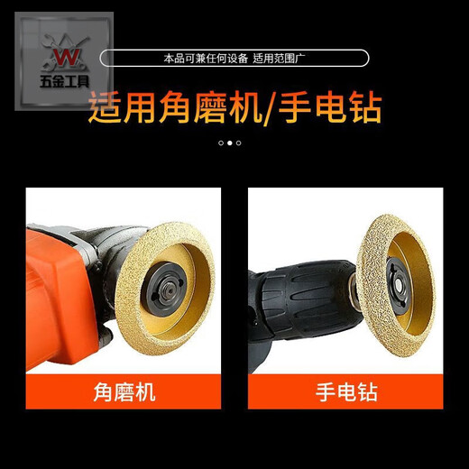 Sanqihu V-shaped grooved sheet stone tile cement concrete anti-slip grooved edge grinding wheel diamond cutting disc grinding disc V-shaped grinding wheel brazing does not remove sand Working area thickness 30mm