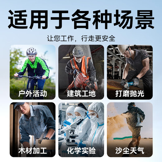 TA goggles are windproof, fog-proof, liquid-cutting, polishing, splash-proof, pollen dust-proof, cycling and mountaineering, can be worn over myopia glasses, impact-resistant and scratch-resistant, gray