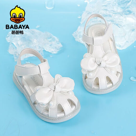 Yingtang Baba Duck Girls Sandals Summer Non-Slip Soft Sole Baby Shoes 2025 New Little Girls Fashion Princess Shoes Baotou Pink Size/160 Shoe Inner Length 13.5CM 22