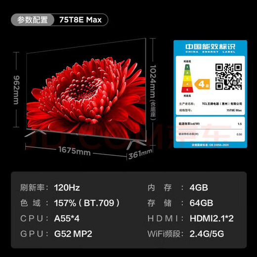 TCL 758E MAX 75 pouces Smart Flat-écran TV 75 pouces