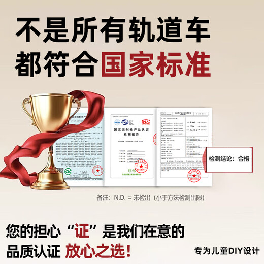 贝初众儿童玩具3-6-10岁男孩8-12高档生日礼物魔幻磁力轨道车玩具小火车 店长推荐【尊享版175pcs】磁力轨道车+高定礼盒 7-14小学生男童益智磁吸小火车反重力拼装电动积木女孩