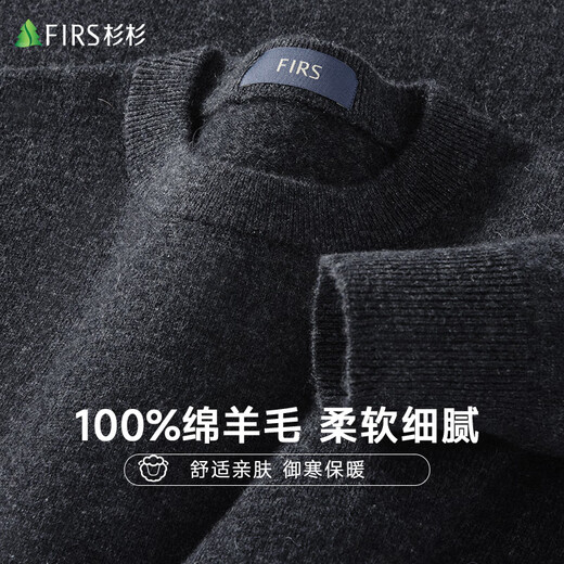 Shanshan 100% wool pure wool sweater men's spring and autumn round neck sweater thin pullover bottoming sweater men's clothing
