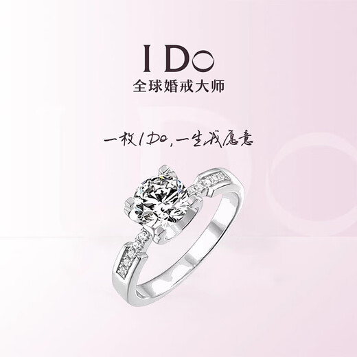 I Do Platinum PT950 Diamond Ring Micropaved Bull Head 1 Carat Diamond Proposal Engagement Diamond Ring as Gift for Girlfriend and Best Friend Micropaved Bull Head 1 Carat Diamond Size 14