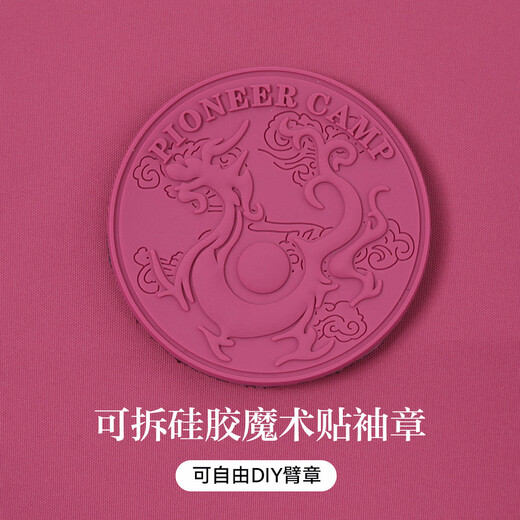 Pathfinder Bluebird three-in-one jacket men's hard shell autumn and winter outdoor down liner windproof waterproof warm hiking and mountaineering clothing