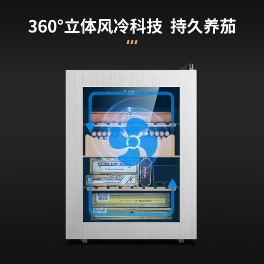Shantou Lincun 90C electronic temperature controlled humidifying cigar cabinet small mini household refrigerator refrigerator ice bar wine cabinet silver