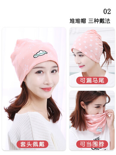 Confinement hat postpartum summer thin pure cotton maternity hat maternity scarf headband women's windproof forehead protector spring and autumn fashion Papa rabbit scarf blue + Papa rabbit pile hat blue