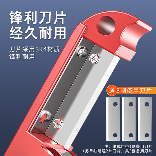 Sai Fiber Cable Stripping Knife Stripping Pliers IWISS Large Square Rotary Cutting Type Multifunctional Stripping Knife 4-240mm2 Wire Stripper Manual Cable Quick Stripper Stripping Artifact