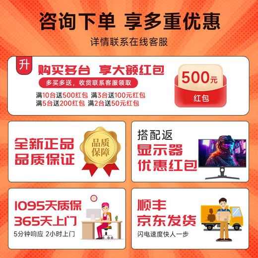 Wuji Tianji i5 12490F/RTX5060 graphics card designer editing game e-sports office desktop full set anchor assembly computer black myth Wukong host DIY complete machine 11400F+RTX5050+16G丨Configuration five