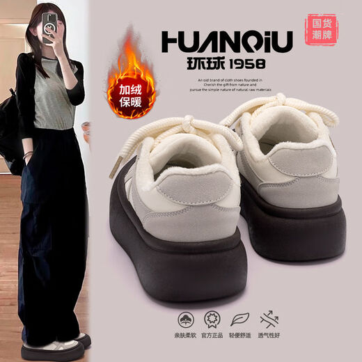 Universal thick-soled cotton shoes, women's white shoes, 2025 winter women's shoes, new velvet shoes, casual popular thickened warm sneakers