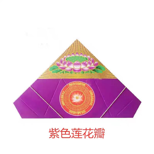 Penusen boutique hard cardboard origami colorful lotus paper flower semi-finished lotus paper flower gold pineapple cornucopia home