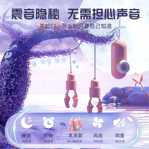 千度蜜穿戴跳蛋情趣用品成人性外出静音女生小玩具远程异地手机控制遥控