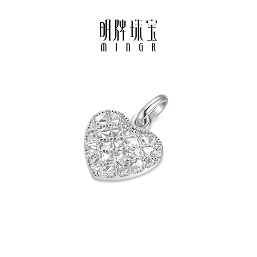 Ming brand jewelry platinum pendant Pt950 white gold secret heart cage love pendant BFC0108 platinum pendant about 3.57 grams