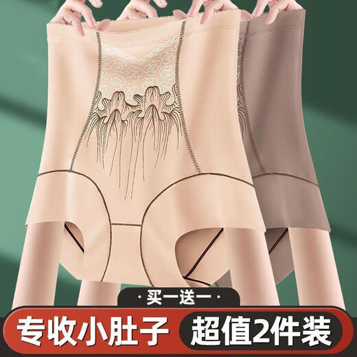 High-waisted belly-controlling tummy-lifting pants, seamless waistband embroidered leggings, women's sports underwear, breathable body shaping, 1 piece, brown -8256 2XL 135-155Jin Jin equals 0.5kg