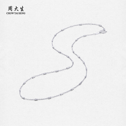 Chow Tai Sang platinum necklace for women PT950 platinum round bead plain chain adjustable chain birthday gift for girlfriend platinum lucky plain chain 3.64g