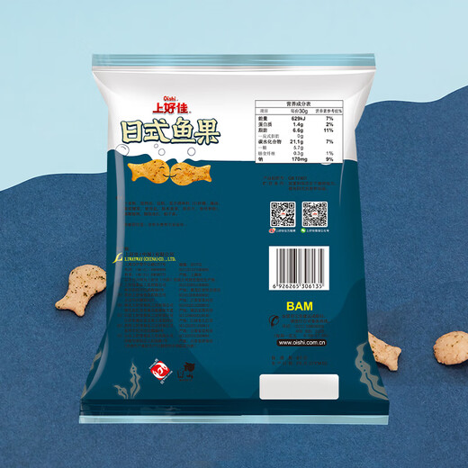 Shanghaojia Japanese fish, fruit and seaweed flavor 128g casual snacks