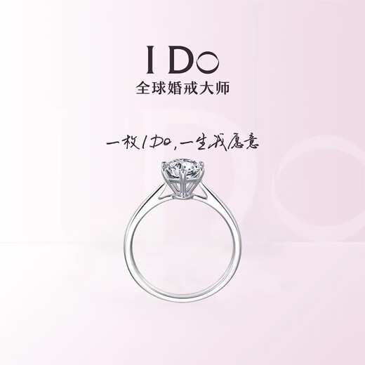 I Do Platinum PT950 Diamond Ring 1 Carat Classic Six Claw Diamond Ring Wedding Ring Proposal Marriage Gift for Wife Birthday Gift Classic Six Claw 50 Points Diamond No. 14