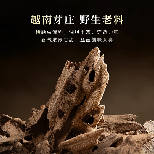 All Things Universe Intangible Cultural Heritage Collection Incense Incense Gift Box Agarwood Sandalwood Incense Soothing and Sleeping Home Indoor Long-Lasting Fragrance Souvenir Gift Nha Trang Agarwood (Soothing The Nervous and Helping Sleeping) State Guest Gift Set Intangible Cultural Heritage Collection Incense Tao Gift Box (SF Express)