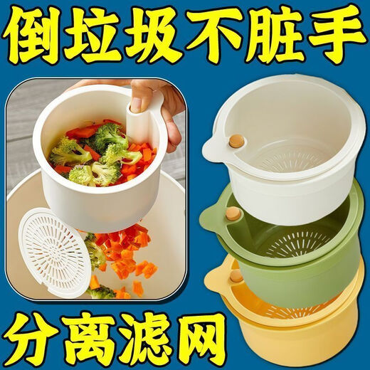 Kamanpai is a good helper in the kitchen. Hanging sink drain basket. Kitchen sink drain filter to filter residual vegetables. Large net diameter 10CM. Say goodbye to dirty hands + blocked pipes. Large thickening comes with hanging rack. Green + yellow 2 pcs.