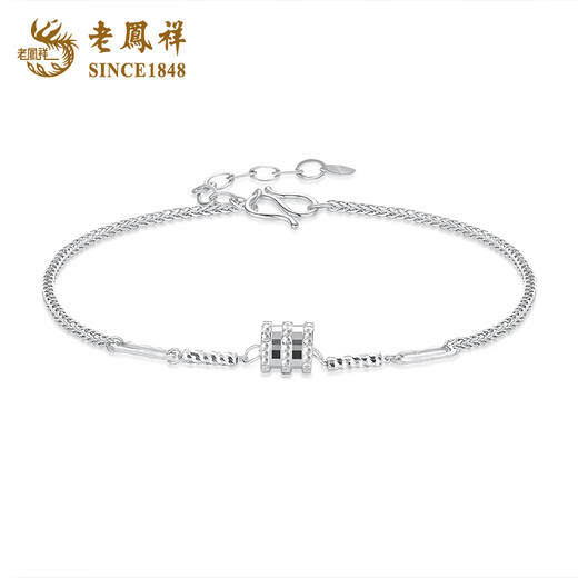 Lao Fengxiang PT950 Platinum Small Waist Bracelet for Women New Platinum Simple Versatile Hand Accessories Light Luxury Birthday Gift for Girlfriend Platinum Small Waist Bracelet About 3.7g + Brand Gift Box