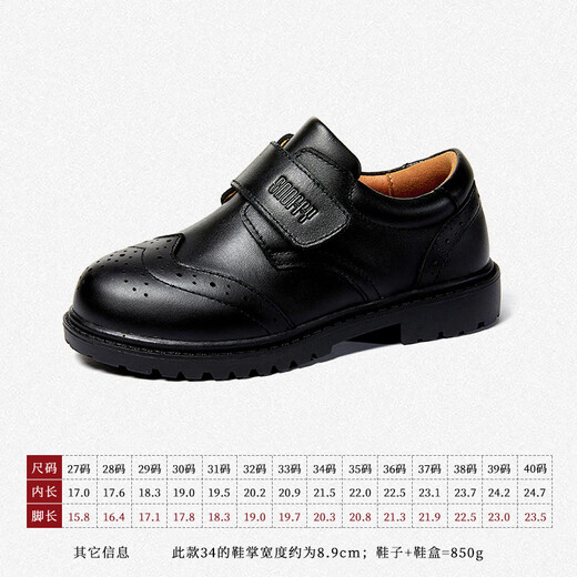 Snaffy boys' leather shoes spring and autumn new style children's style soft sole performance black leather shoes college black (236205 cowhide) 27 foot length 15.5cm