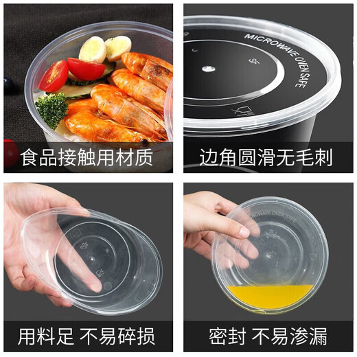 Temeiju disposable lunch box, fast food box, plastic round meal bowl with lid, takeaway packaged soup bowl 450 type 450 sets