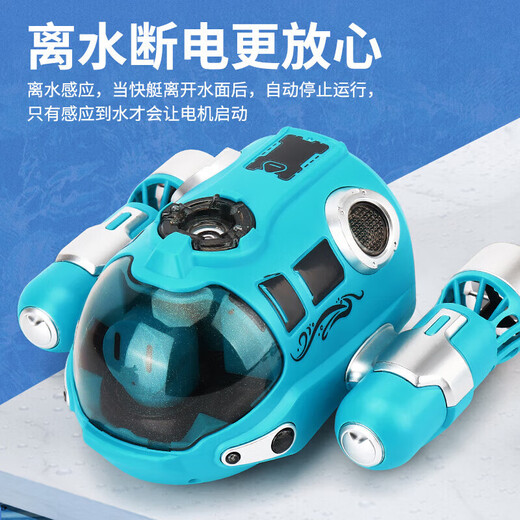 KSHK Spray Fernbedienung Motorboot Twin Propeller U-Boot Wiederaufladbares Motorboot Modell Kinder Sommerbad Show Wasserspielzeug Rosa Spray Fernbedienung Motorboot mit Lichtern Vier Batterien zum Spielen 120 Minuten