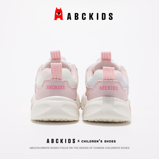 ABC KIDS baby sports shoes autumn children's shoes children's girls' casual running shoes 3046 meters pink 28