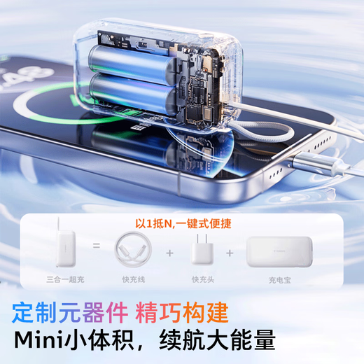 Tulas power bank, 15% off | 3-in-1 free charging, 3C certified, can be used on airplanes, 10,000 mAh energy bar with plug, comes with cable for fast charging, Apple is compact and portable, 3C certified, Yunduo White | 10,000 mAh, 2025 new model | Type-C interface, fully compatible with Apple/Android