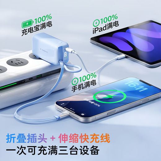 Tulas power bank, 15% off | 3-in-1 free charging, 3C certified, can be used on airplanes, 10,000 mAh energy bar with plug, comes with cable for fast charging, Apple is compact and portable, 3C certified, Yunduo White | 10,000 mAh, 2025 new model | Type-C interface, fully compatible with Apple/Android