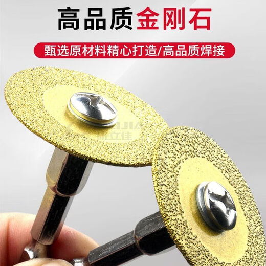 An Junsheng mini saw blade small slice tile beautiful seam special tool inner hole cutting PVC pipe circular saw blade electric drill hexagonal handle gold 40+50mm + hexagonal rod/6 round rod