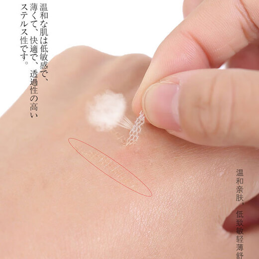 Miss Youya special eyelid lifting patch for middle-aged and elderly people, a magic device for relaxing eye muscles, weak eye size correction patch, invisible eyelid lifting patch for men and women, drooping eyelid lifting 200 patches, delivery, watering bottle + tweezers/tools