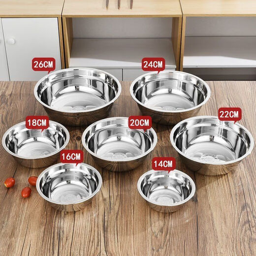 Kamanpai 304 stainless steel basin thickened non-magnetic multi-purpose basin canteen soup bowl household instant noodle bowl rice basin bowl soup basin egg beating basin 304 food grade stainless steel (antibacterial) 16+18+20CM three-piece set