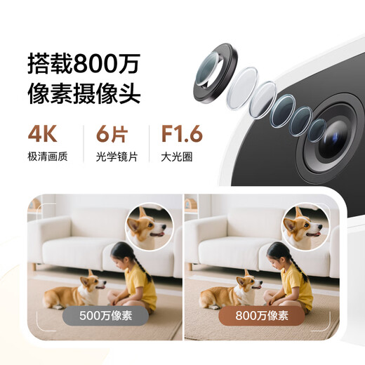 Xiaodu smart camera C800 video call version 4K ultra-clear camera 8 million pixels infrared night vision home indoor AI behavioral care WeChat video call