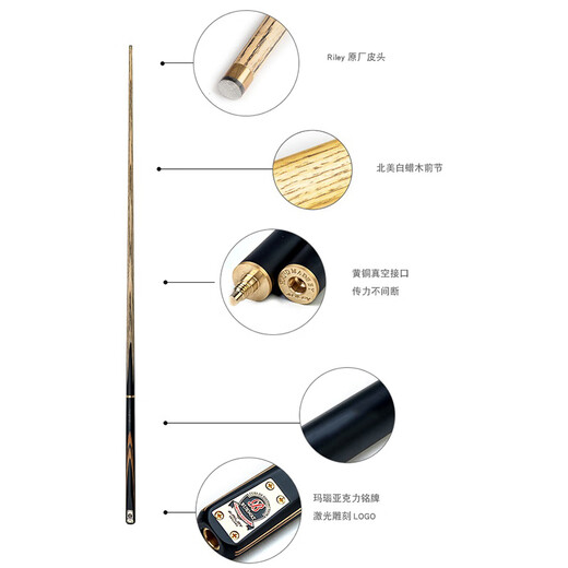 RILEY Riley billiard cue RBW-600 snooker small head black 8 Chinese eight-ball middle head black eight chasing point table cue 10mm