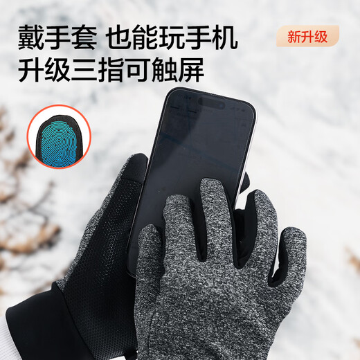 Jingjing Tokyo-made cycling gloves to keep warm, windproof and cold-proof, motorcycle electric battery bicycle men's and women's outdoor gloves L size