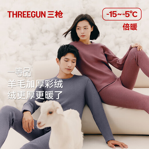 Three-gun wool and velvet thickened thermal underwear men's round-neck wool high-elastic autumn coat and long johns set