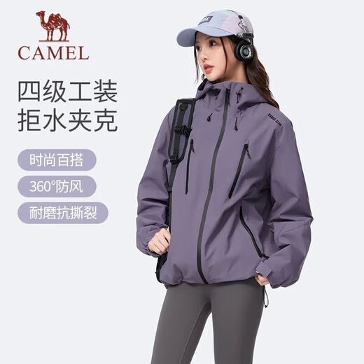 Camel (CAMEL) all-terrain waterproof jacket men's and women's three-proof outdoor clothing C35CR0L0019 Night Purple S