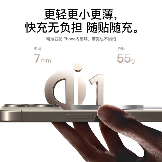 威顿【官版正品丨国家3C认证】无线充电器MagSafe磁吸快充Qi适用苹果iPhone16/15/14/13/12/11桌面底座 MagSafe｜PD20W快充插头+PD接口快充线 支持苹果全系丨快充不发烫丨提速999%