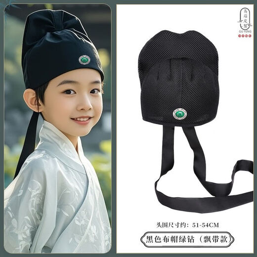 He Jiagong Li Bai hat champion hat Children's Hanfu accessories Li Bai hat made in Tang Dynasty and Song Dynasty Futou hat Chinese style 01-black cloth hat (ribbon style)