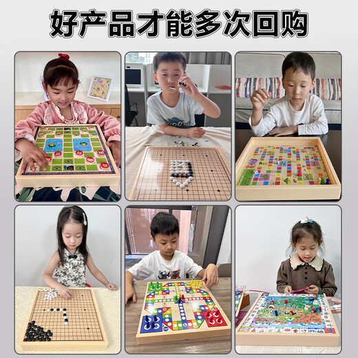 帕龙五子棋磁吸多功能棋盘多合一象棋益智儿童玩具男孩3-6生日礼物女 【磁性30cm】多功能棋盘十合一 飞行棋军棋斗兽棋女孩生日礼物