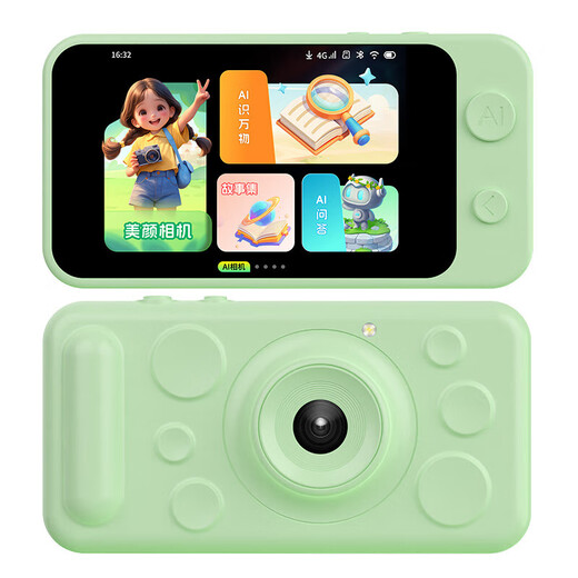 AI learning camera AI recognizes everything and accurately identifies 2.3 million objects, allowing children to take the lead in future competition through efficient and fun learning through AI. Light green