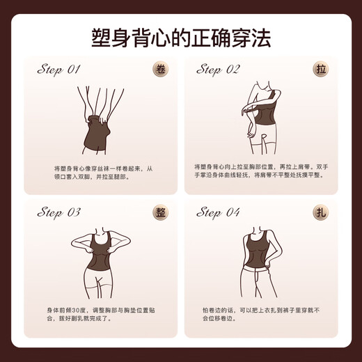 Curveism Zhang Yuqi's same style Black Qiao Shaping Warm Vest Women's Lycra Top with Breast Pad Autumn and Winter Top Black M Size