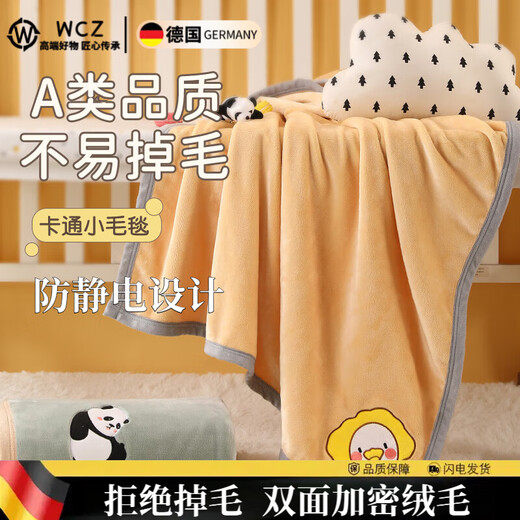 Huli German children's blanket newborn baby quilt primary school students lunch nap blanket kindergarten nap air-conditioned blanket four seasons Monet yellow-Hello Duck 75cm*100cm