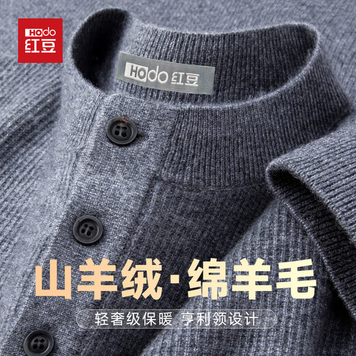 Hodo Light Luxury Cashmere & High-end Wool Autumn and Winter Cashmere Sweater Men's Warm Henley Neck Sweater Bottoming Top
