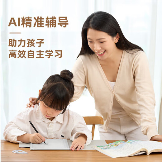 Xiaoyuan training machine S1/S2/S6/E1 precise training AI tutoring learning machine for primary school and high school courses synchronous homework correction 10.3-inch eye protection ink screen learning machine YC31 Xiaoyuan training machine S1 (cost-effective choice)